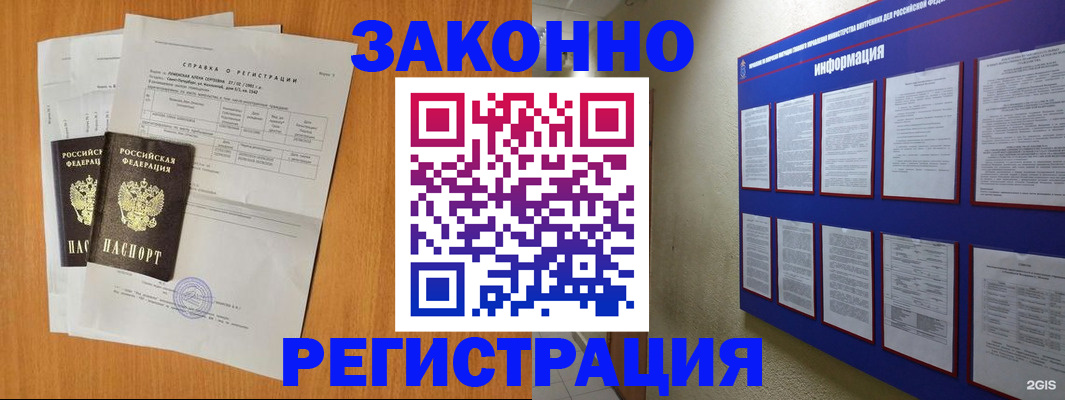 форма 3 в Николаевске