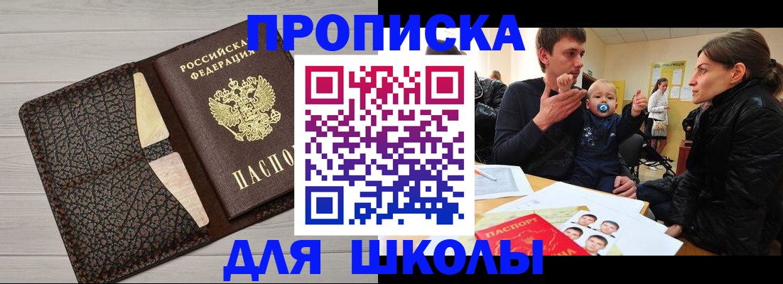 форма 3 в Николаевске